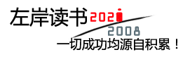 豆萁相煎网